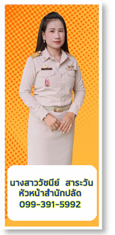 ne2