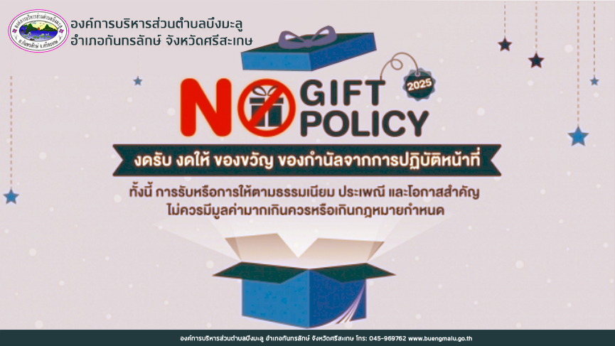 nogif