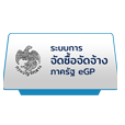 egp